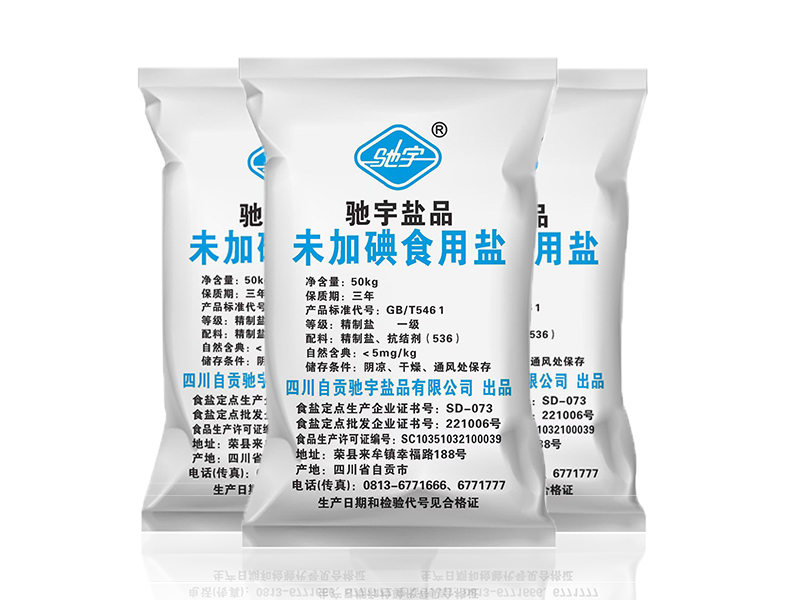 名稱(chēng)